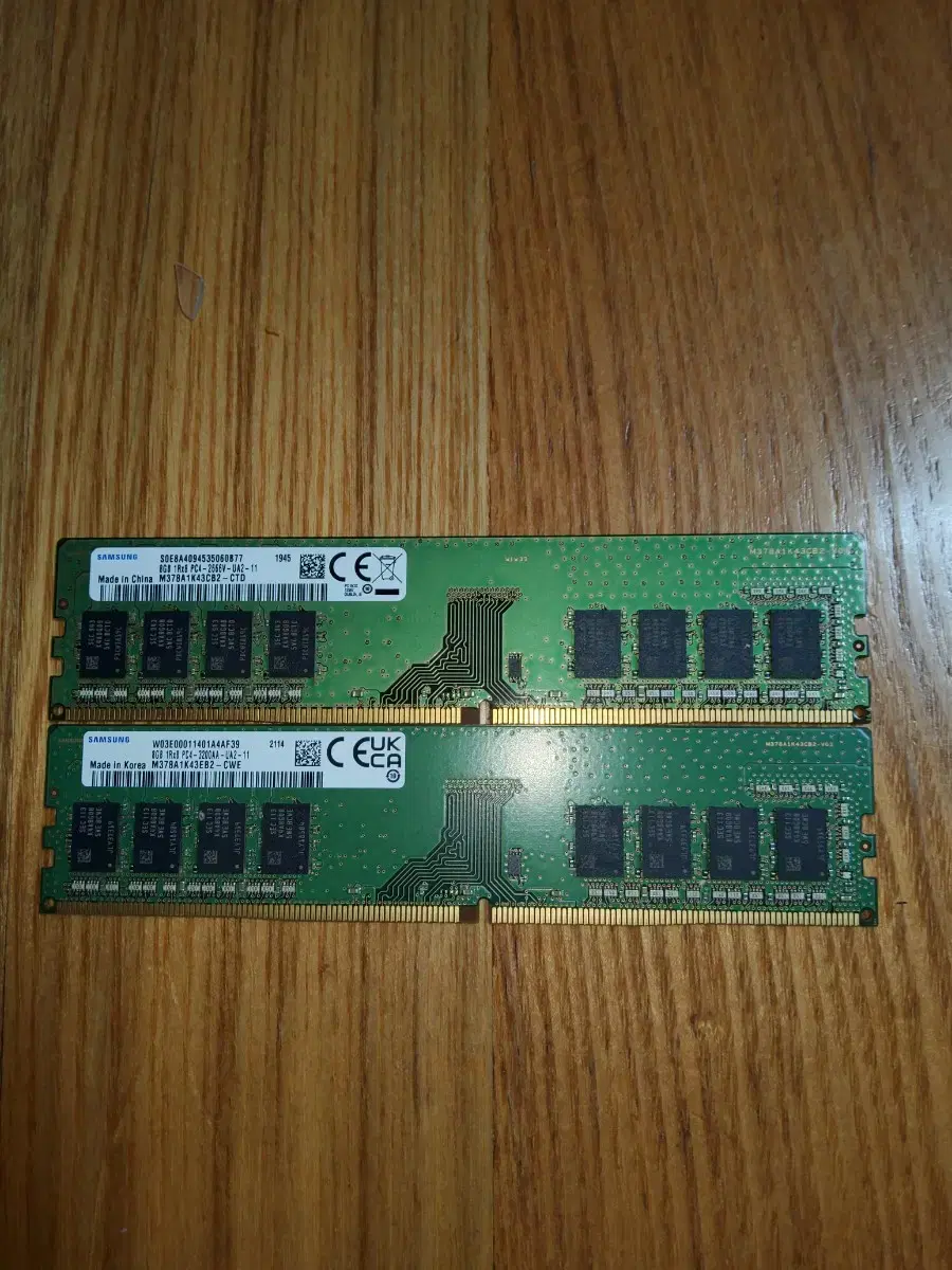 삼성 ddr4 ram 8g 3200 2개 일괄가격